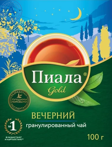 Piala granulated black tea with bergamot, 100 g