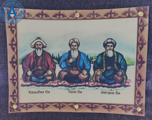 Altyn Adam picture made of leather, 3 Kazakhstan great judges photo 2