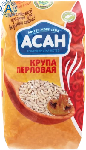 Asan pearl barley, 800 g