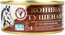 Ulan stewed horse meat, 325 g
