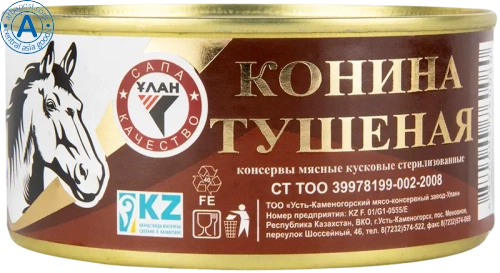 Ulan stewed horse meat, 325 g