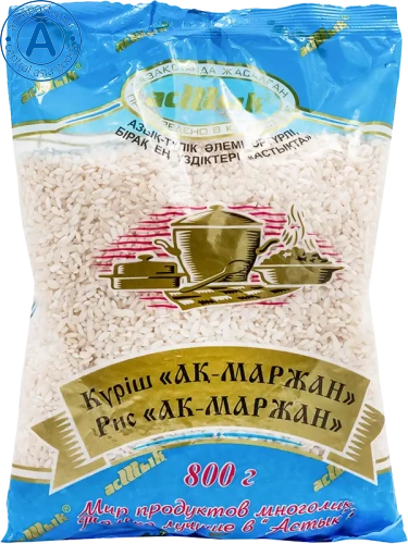 Astyk ak-marzhan rice, 800 g