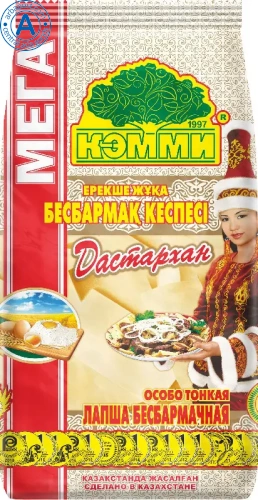 Kemmi pasta for beshbarmak, 450 g