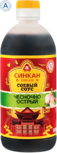 Sinkan soy sauce, hot and garlic, 500 ml