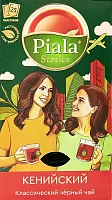 Piala Kenyan black tea bags in foil, 25 bags