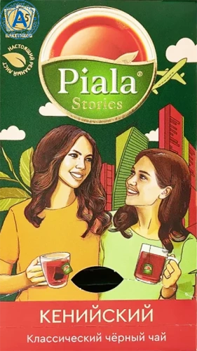 Piala Kenyan black tea bags in foil, 25 bags